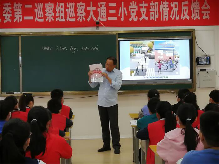 大通三小开展校内公开课活动