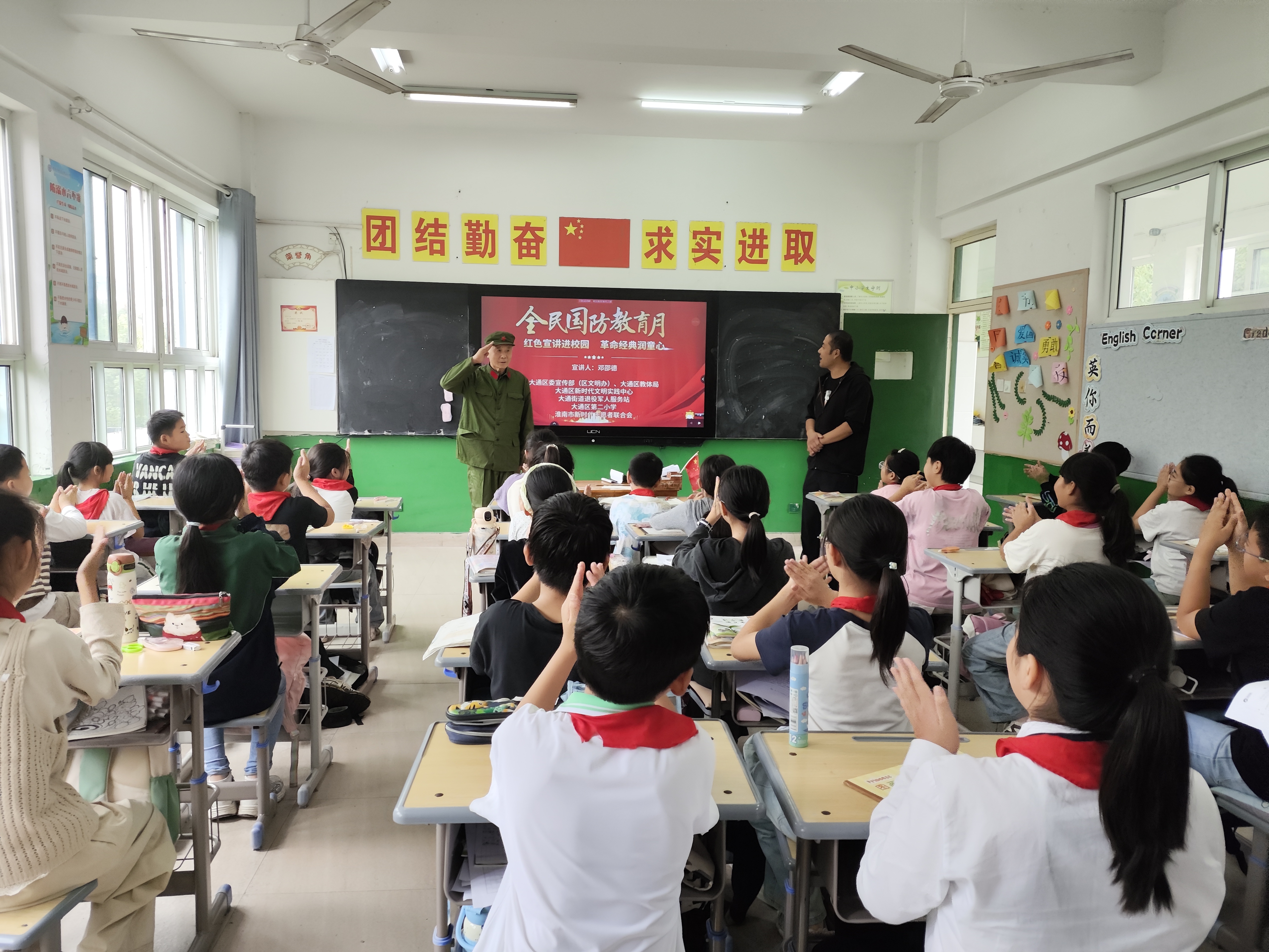 大通区举办“红色宣讲进校园 革命经典润童心”全民国防教育月主题实践活动