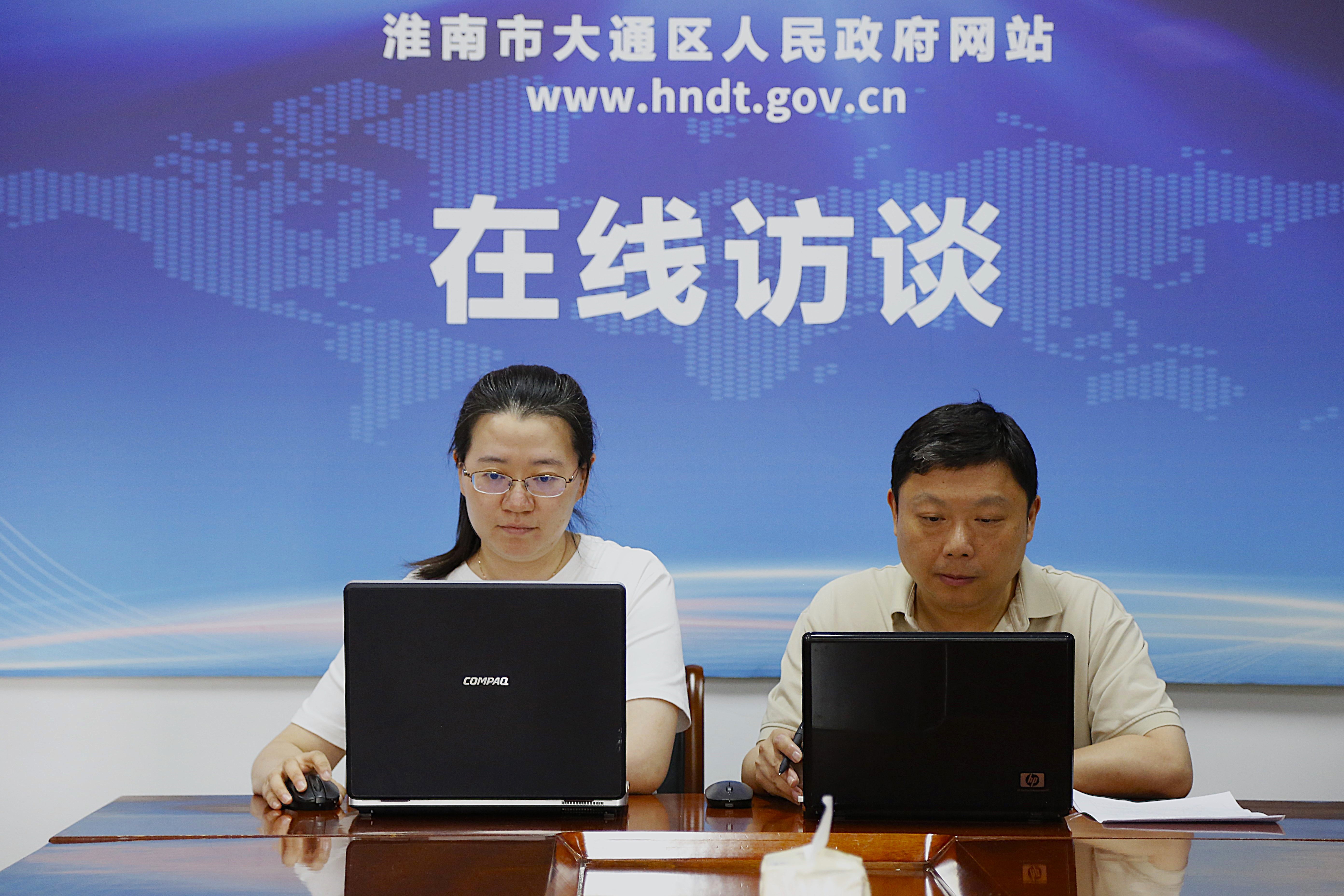 大通区医保局2026年在线访谈公告——关于医疗救助的相关政策解读