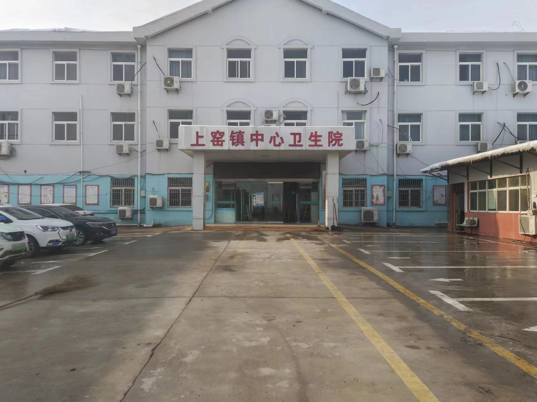 上窑镇中心卫生院开展铲雪除冰活动_政务公开 _淮南市大通区人民政府