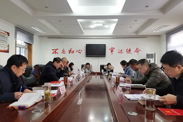 大通区委政法委召开政法委员会 第一次全体（扩大）会议