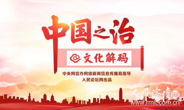 文化解码文中配图2