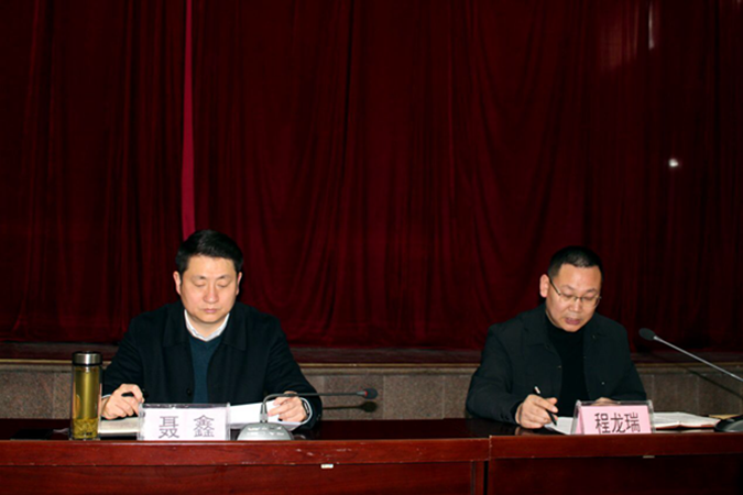 大通区市场监管局召开"八大办"工作会议_淮南市大通区人民政府