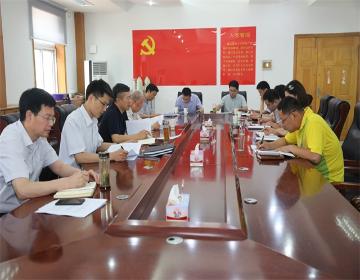 大通区关于中国共产党成立100周年庆祝活动调度会召开