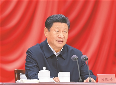 深入学习贯彻党的二十届三中全会精神 凝心聚力推动改革行稳致远