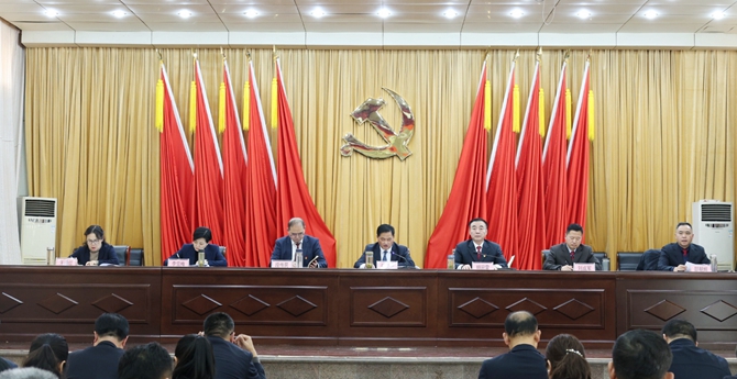 大通区委十一届九次全会暨区委经济工作会议召开