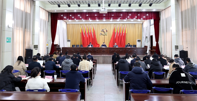 大通区召开区委农村工作领导小组会暨2024年度巩固拓展脱贫攻坚成果同乡村振兴有效衔接实地核查部署会