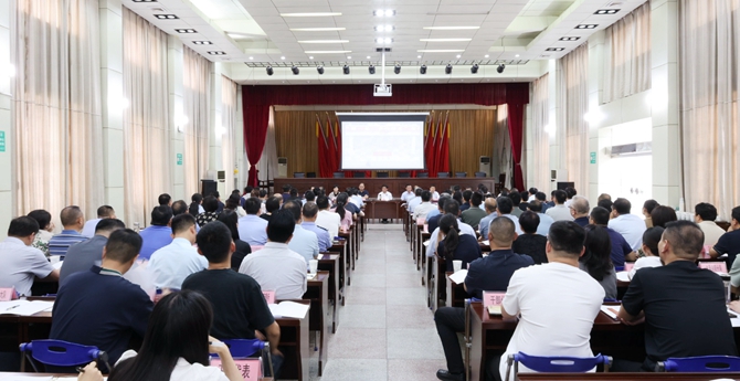 大通区召开全区警示教育大会