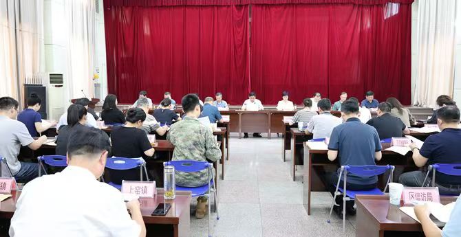 大通区召开区委全面依法治区委员会第八次（扩大）会议