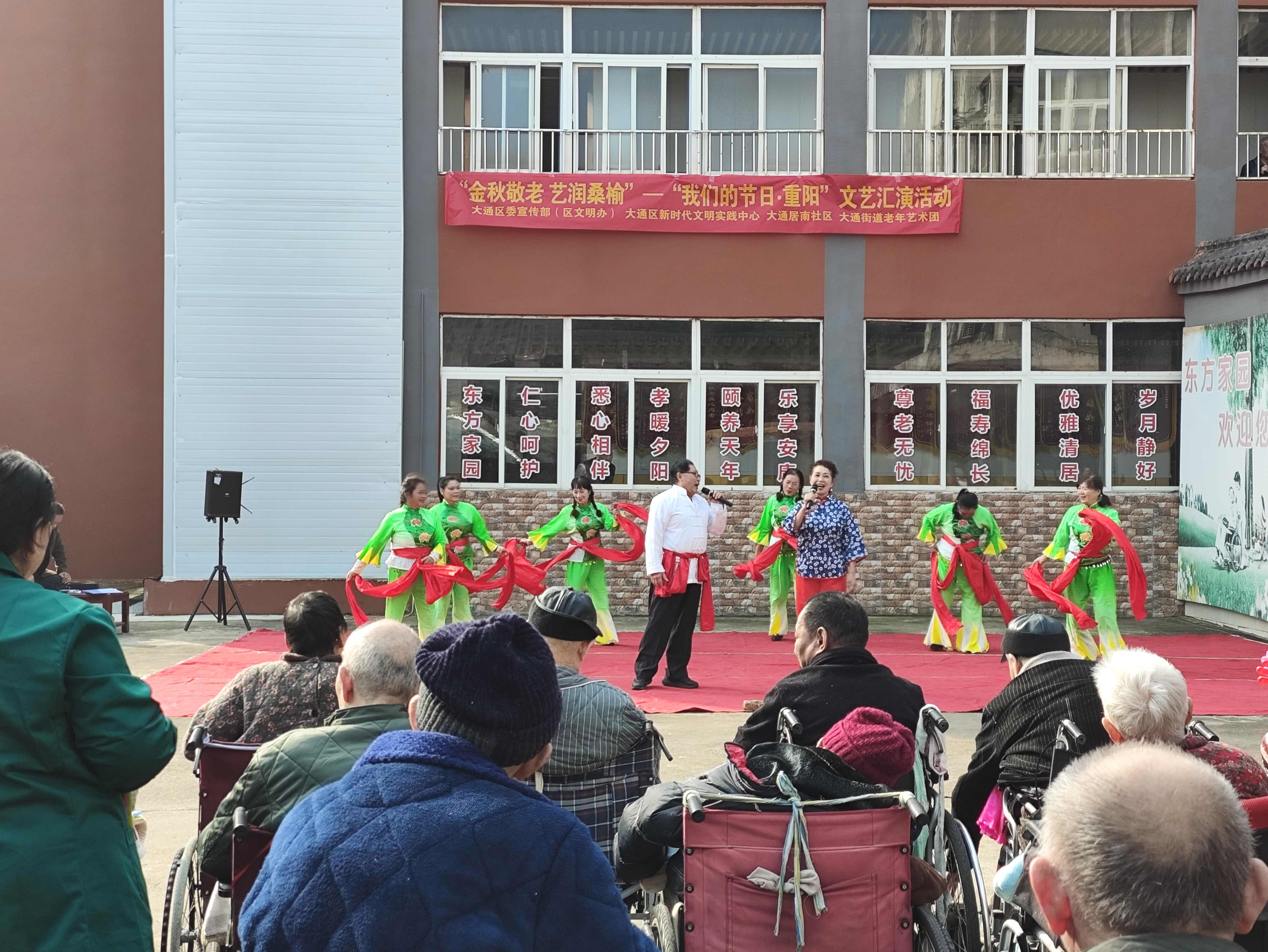 大通区开展“我们的节日•重阳”主题活动