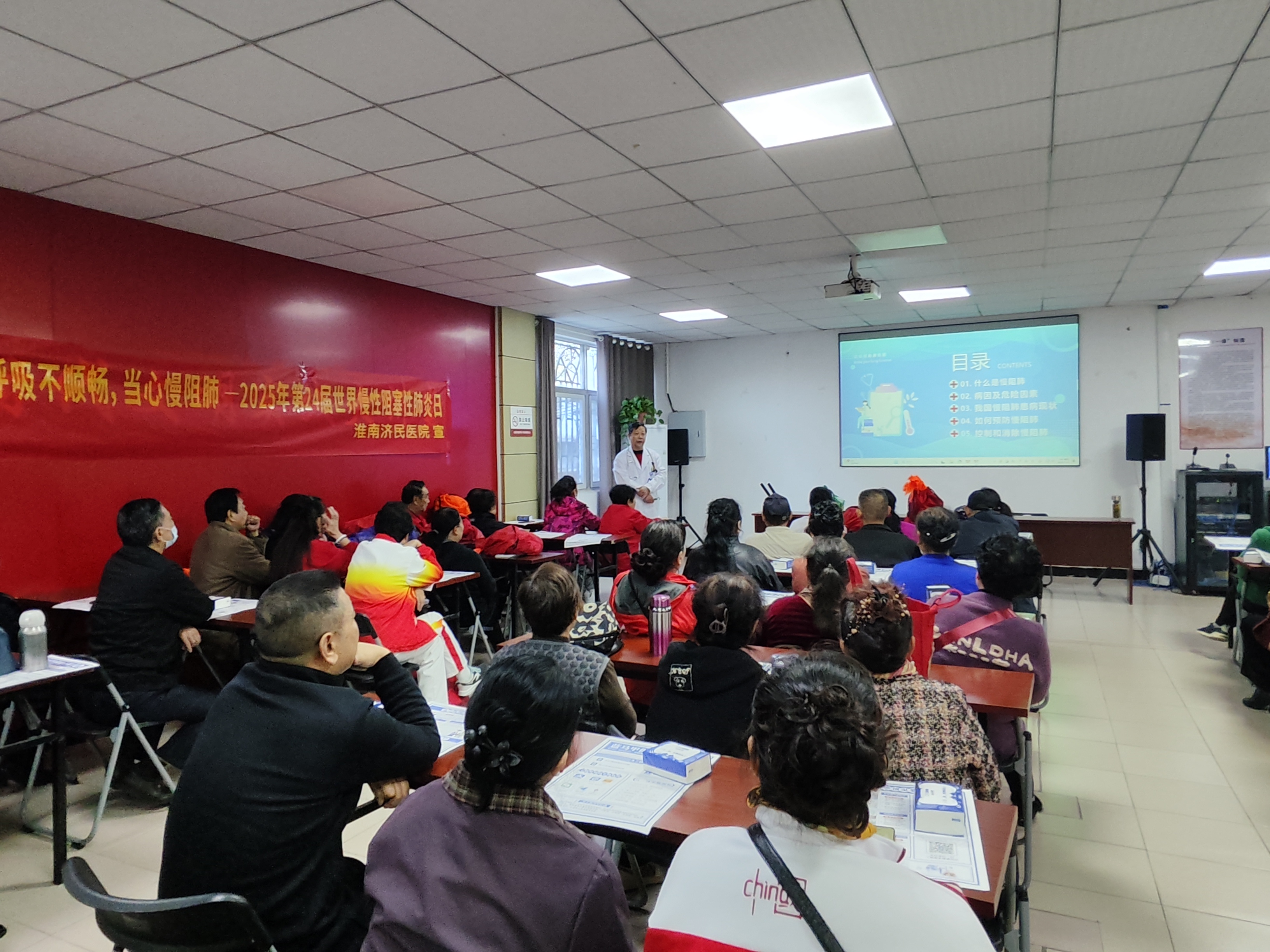 大通区开展“冬季送暖 健康守护”文明实践活动