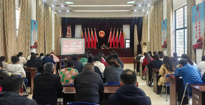 淮南市“举旗帜·送理论”学习贯彻党的二十届四中全会精神市级宣讲报告会走进上窑镇