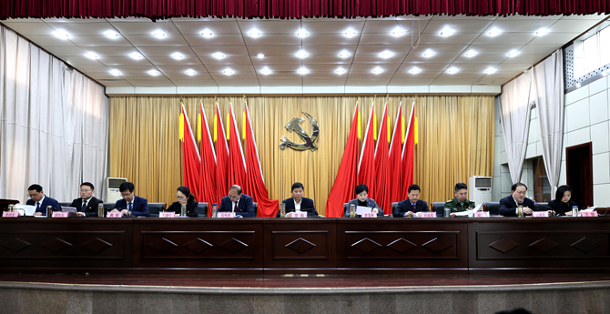 大通区召开区委工作会议