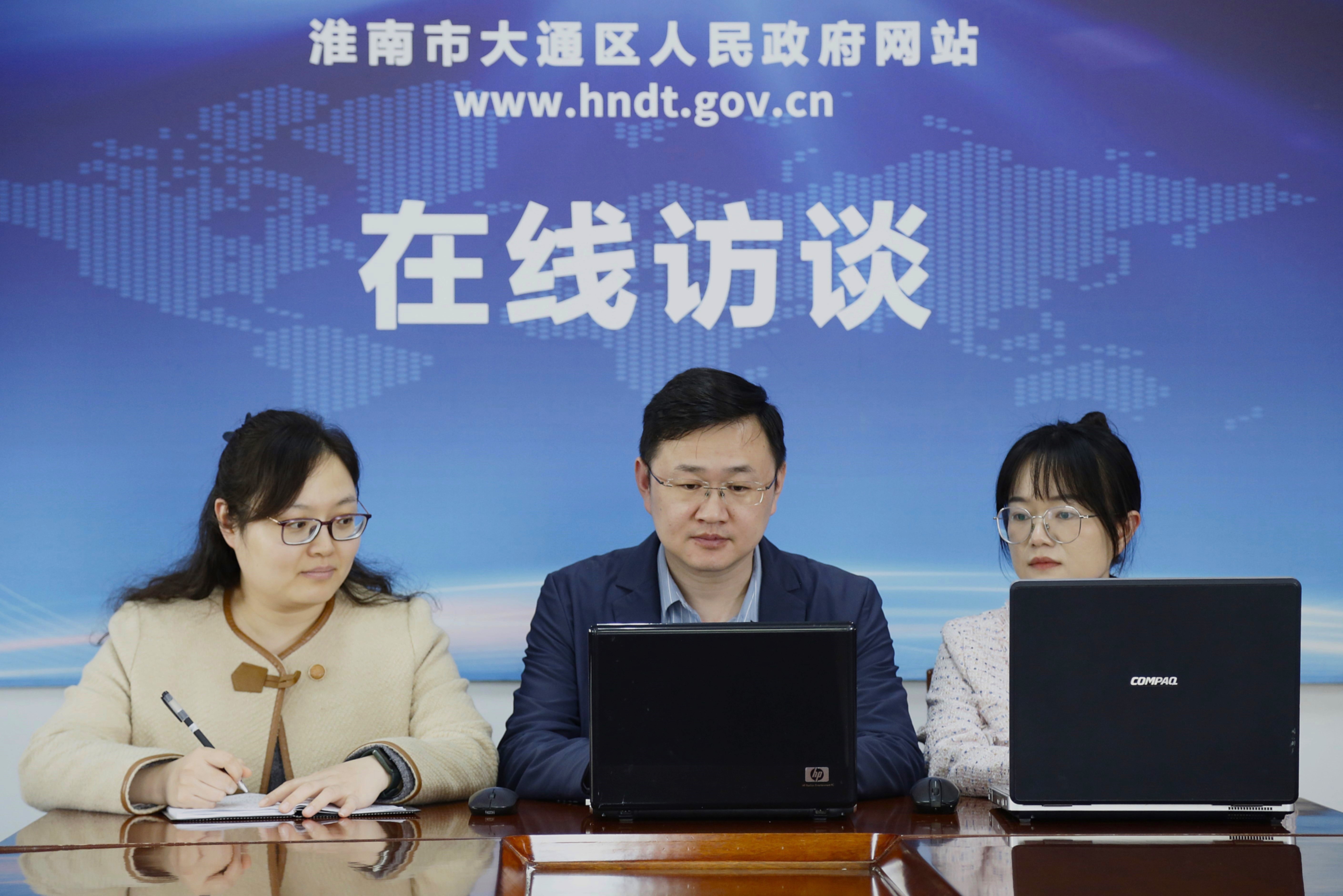 大通区工信局2026年在线访谈公告——关于新型技改相关政策解读