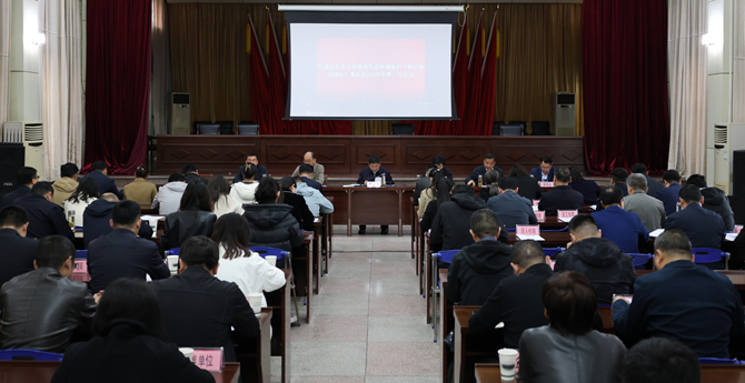 大通区召开生态文明建设生态环境保护（林长制及绿化）委员会2026年第一次会议