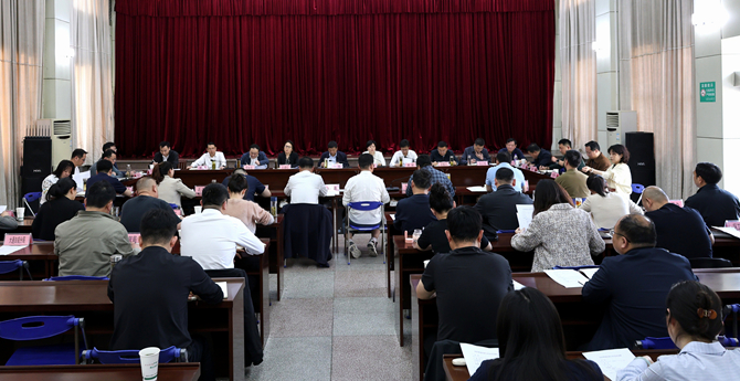 全区季度经济工作会议召开