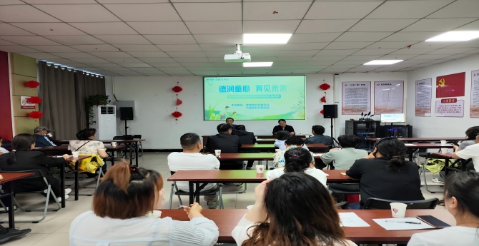 大通区举办“德润童心 育见未来”2026年度淮南市家庭教育百场公益巡讲活动