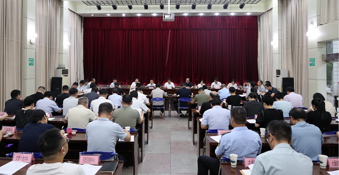 全区上半年工作会议暨十二届区委财经委员会第一次会议召开