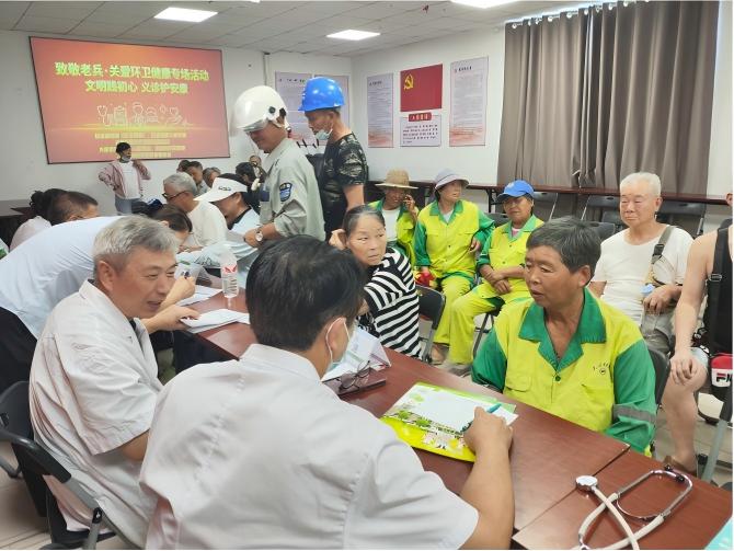 文明践初心 义诊护安康——大通区开展致敬老兵、关爱环卫工人健康专场活动