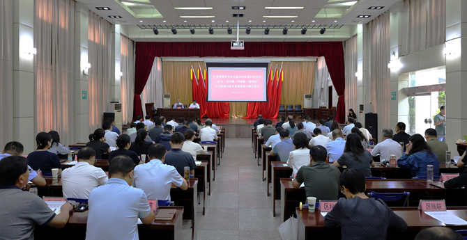 中共大通区委理论学习中心组学习（扩大）会议暨“举旗帜·送理论”学习贯彻习近平党建思想市级示范宣讲召开