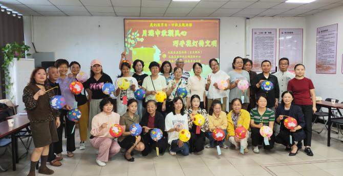 大通区开展“月满中秋润民心 巧手花灯传文明”主题活动