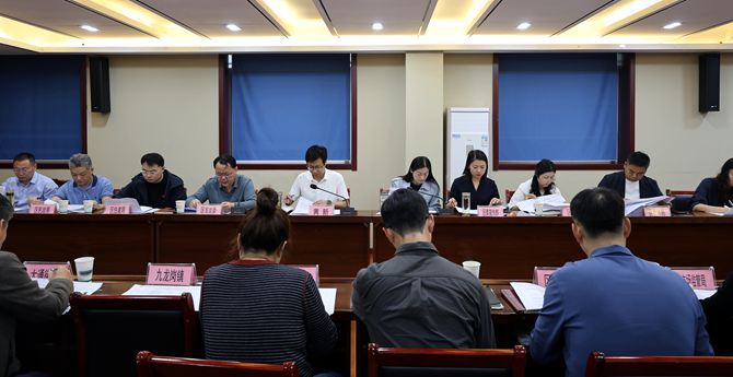 大通区召开民生实事工作推进会