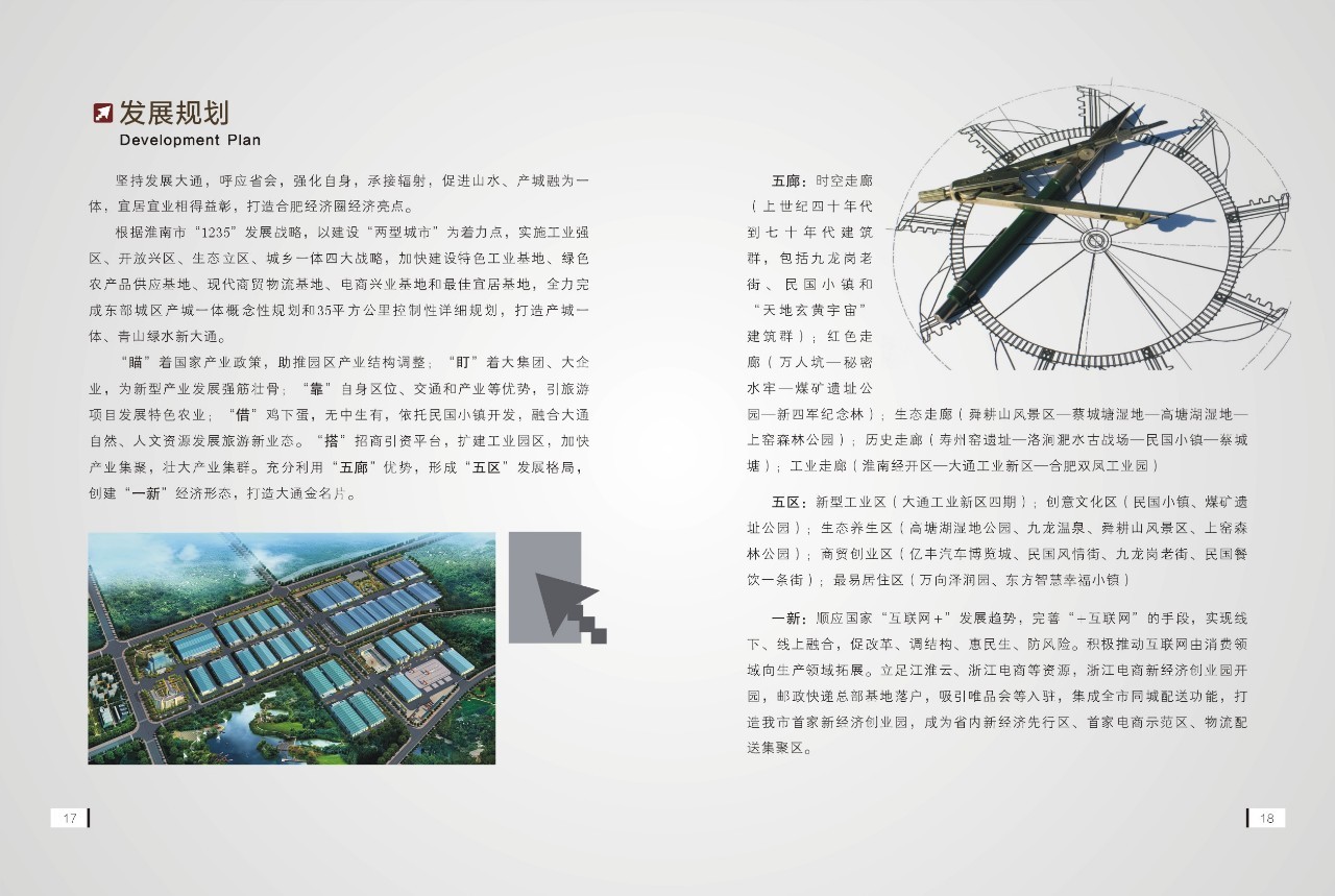 2015081715190187_Puue3J9i_980x657.jpg