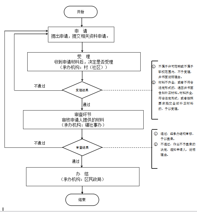 2018070216484672_l4EoYr49.png