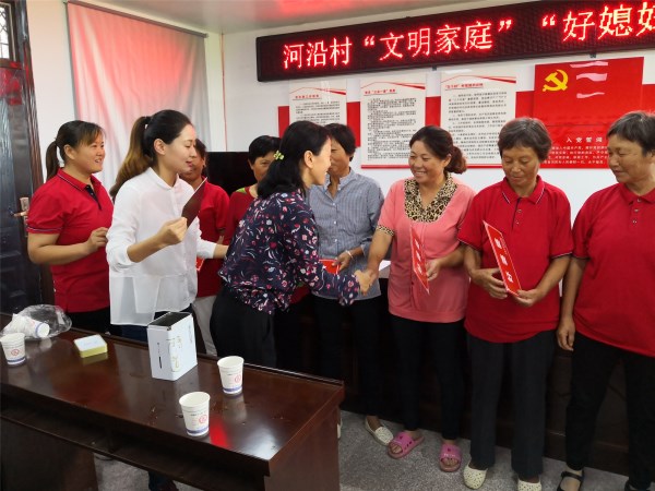 河沿村好婆婆好媳妇文明家庭表彰与反家暴法宣传同期举行